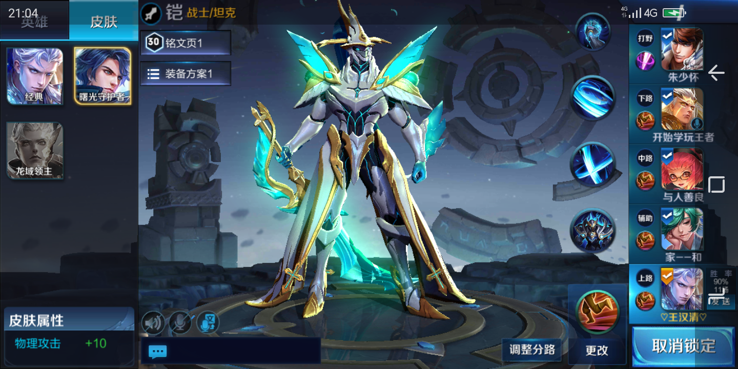 2025KPL夏季赛W3D5：电竞盛宴中的战队战术与创新与选手风采-雷火竞技