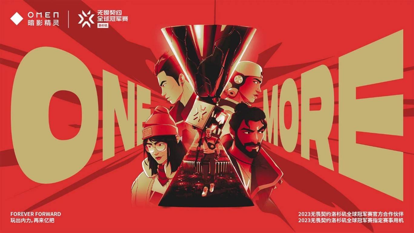 电竞战火再燃：NOVA挺进半决赛 JDG惜败WOL止步八强