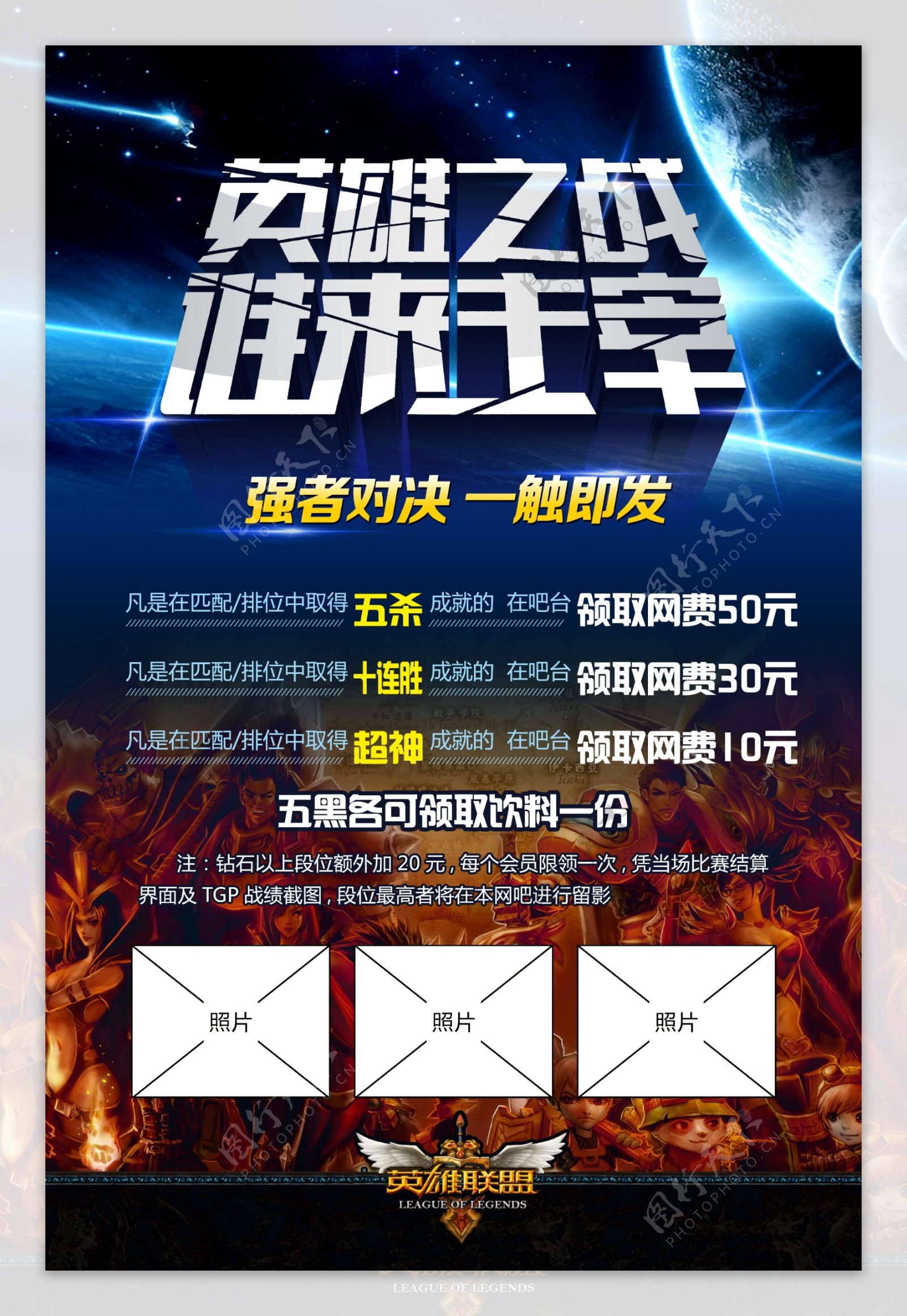 腾讯新游戏引爆游戏圈热议！跨平台开放世界多端互通悬念视频倒计时开启-雷火竞技