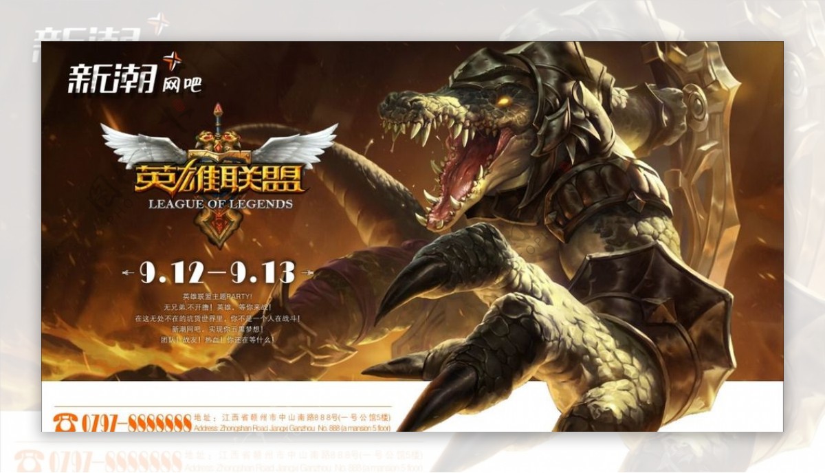 LNG战队双C Scout与Gala的战术资源倾斜策略解析